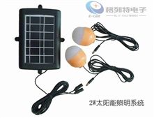 2W Portable Solar Lighting Kit