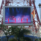 Advertising led screen