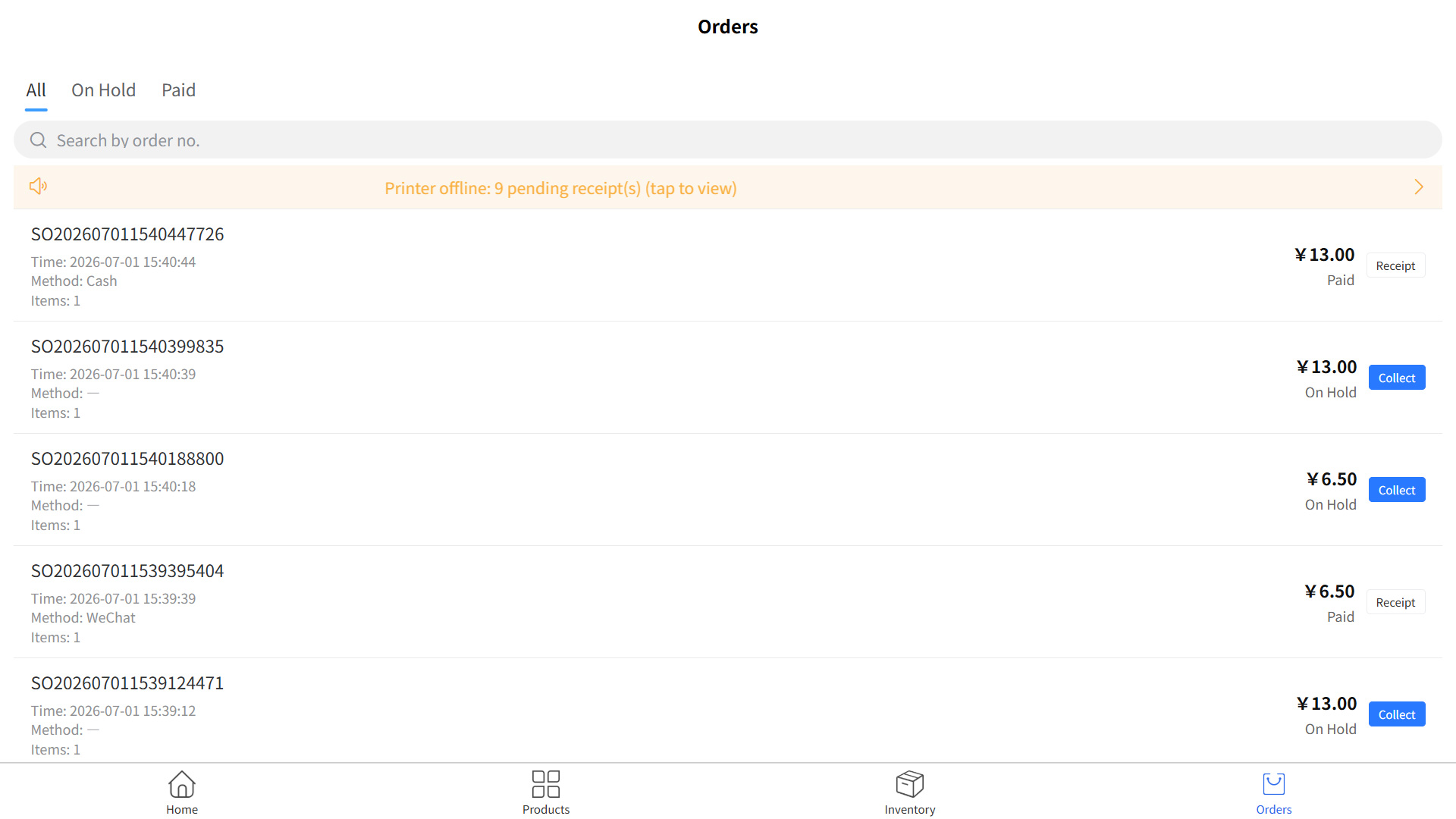 Retail POS System - 3